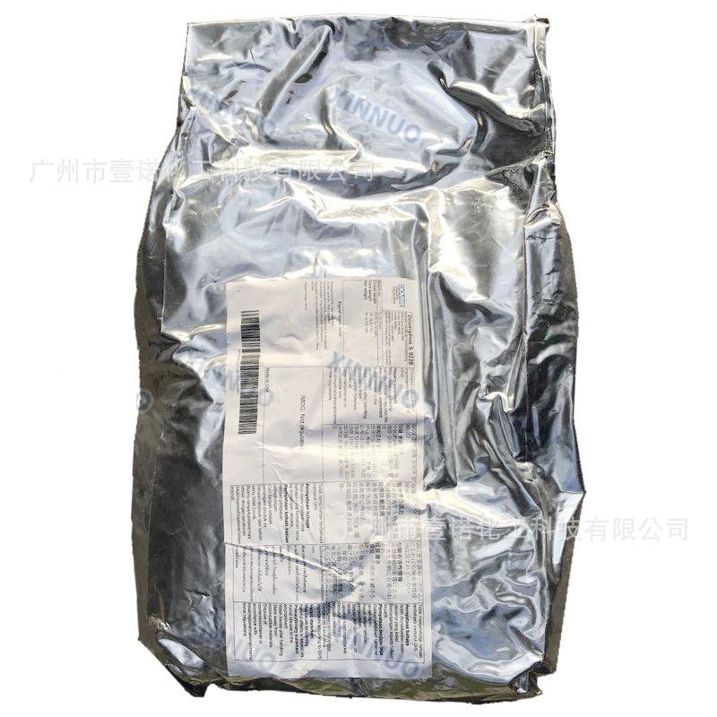 都?；瘜W抗氧劑 S-9228